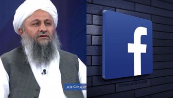 taliban-facebook-u-bloklamaga-hazirlasir